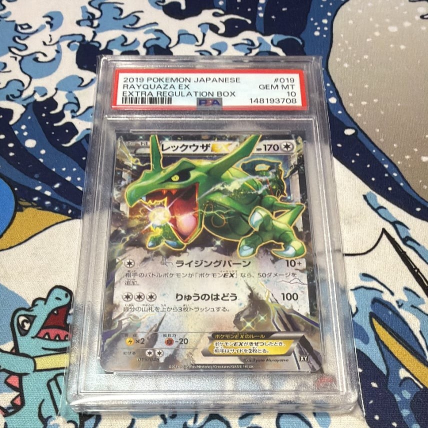2019 Pokemon Japanese Extra Regulation Box Rayquaza EX 019