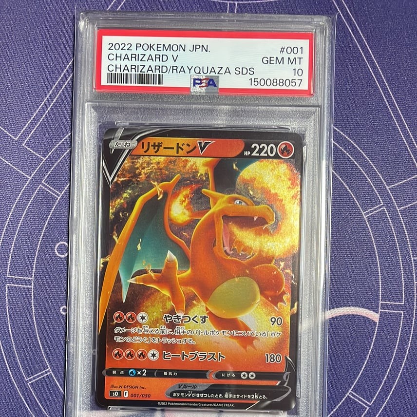 2022 Pokemon Japanese Charizard Vstar VS Rayquaza Vmax Special Deck Set Charizard V 001
