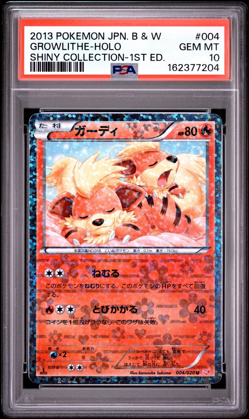 2013 Pokemon Japanese Black & White Shiny Collection Growlithe-Holo 1st Edition 004