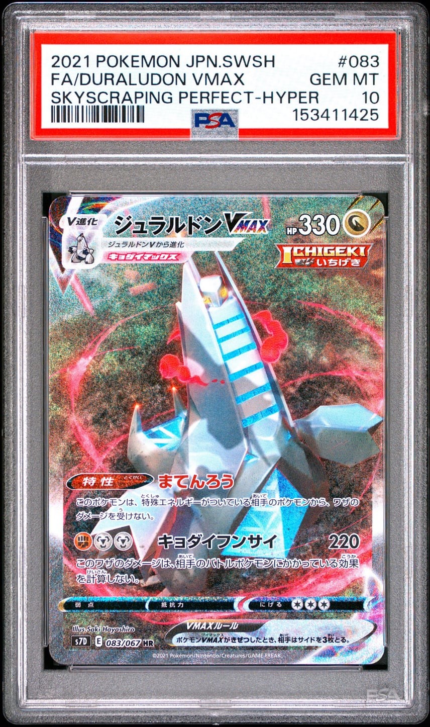 2021 Pokemon Japanese Sword & Shield Skyscraping Perfection Full Art/Duraludon Vmax-Hyper 083