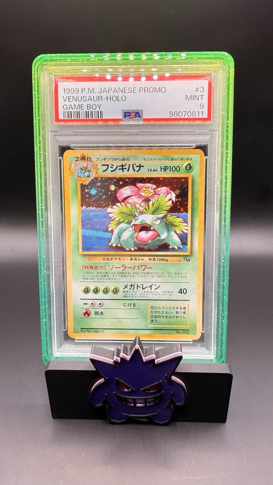 1998-99 Pokemon Japanese Pokemon Japanese Promo Venusaur-Holo Game Boy 3