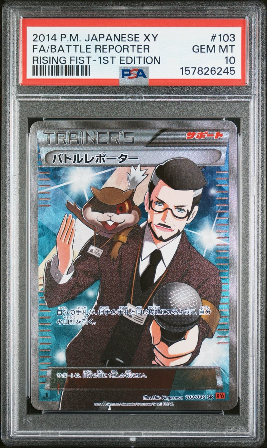 2014 Pokemon Japanese XY Rising Fist Full Art/Battle Reporter 1st Edition 103