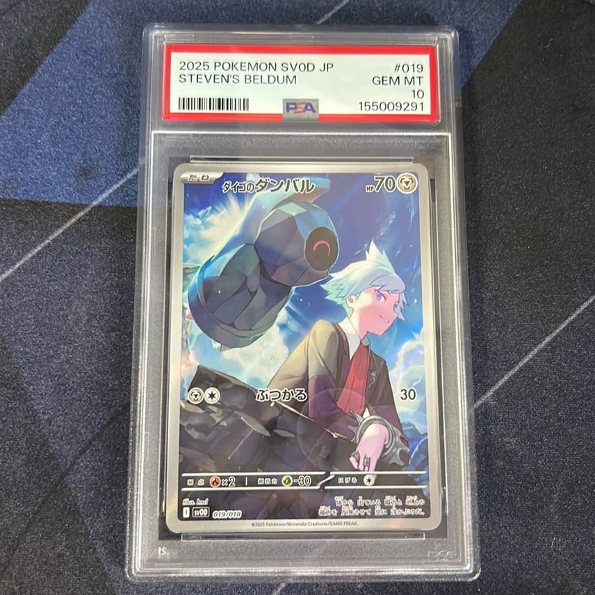2025 Pokemon Japanese Sv0d-EX Starter Set Steven's Beldum & Metagross EX Steven's Beldum 019