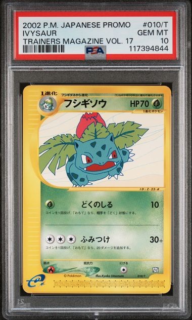 2002 Pokemon Japanese Promo Trainers Magazine Ivysaur Vol. 17 010/T
