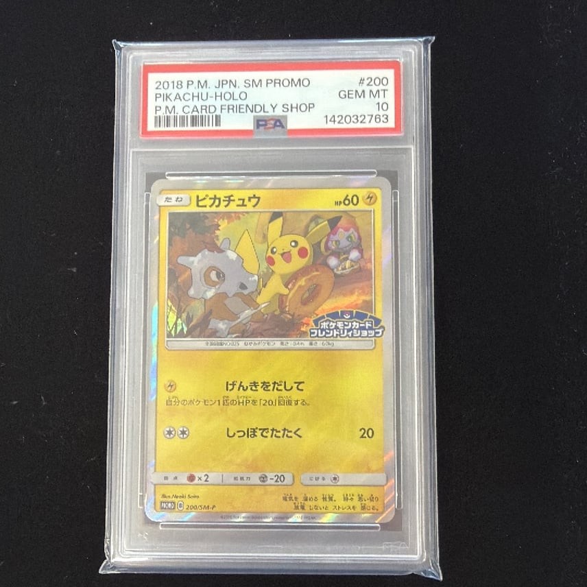 2018 Pokemon Japanese SM Promo Pikachu-Holo Pokemon Card Friendly Shop 200