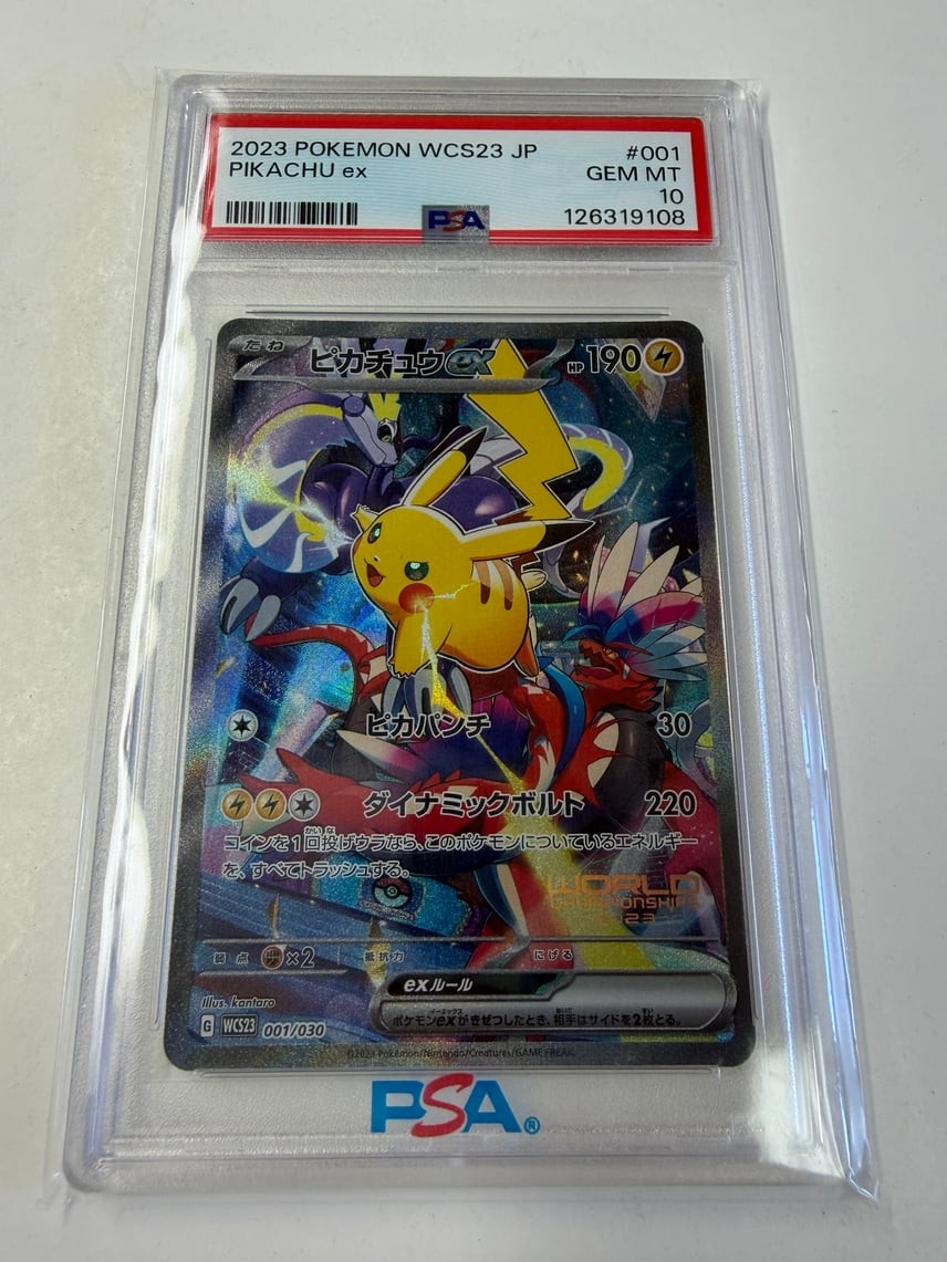 2023 Pokemon Japanese WCS23-World Championships Yokohama Deck: Pikachu Pikachu EX 001