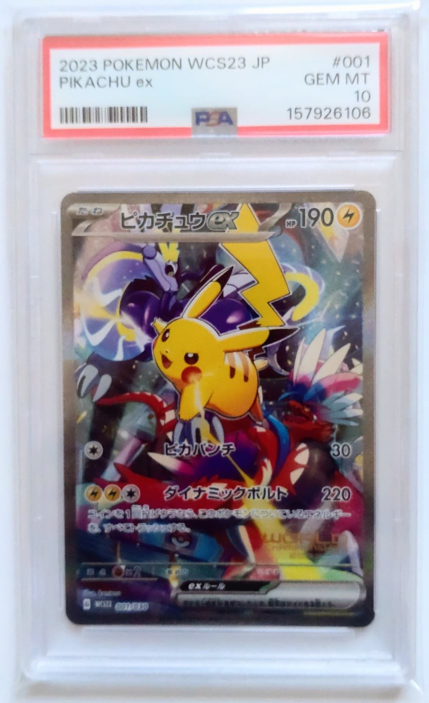 2023 Pokemon Japanese WCS23-World Championships Yokohama Deck: Pikachu Pikachu EX 001