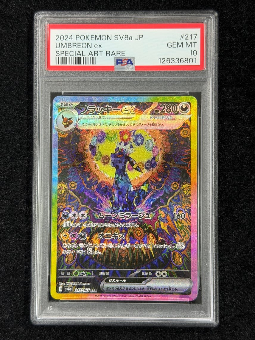 2024 Pokemon Japanese Sv8a-Terastal Fest EX Umbreon EX Special Art Rare 217