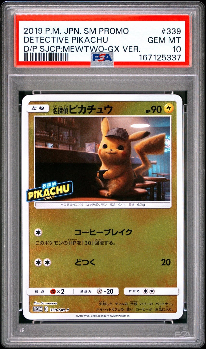 2019 Pokemon Japanese SM Promo Detective Pikachu Detective Pikachu Special Jumbo Card Pack: Mewtwo-GX Version 339
