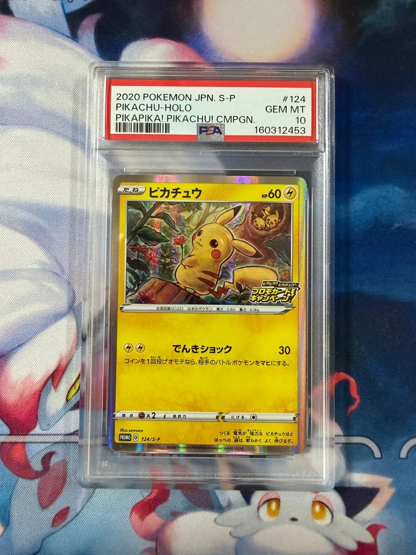 2020 Pokemon Japanese S Promo Pikachu-Holo Pikapika! Pikachu! Campaign 124