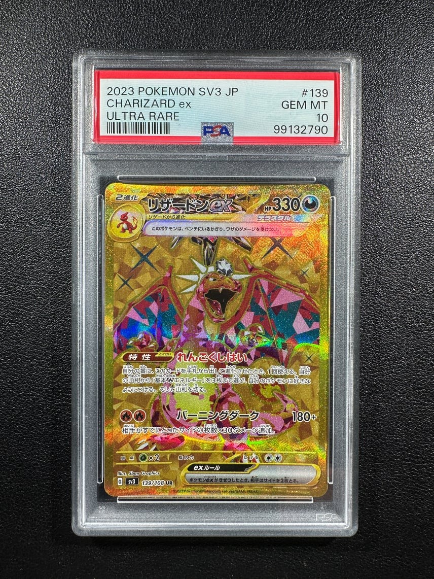 2023 Pokemon Japanese SV3-Ruler of the Black Flame Charizard EX Ultra Rare 139