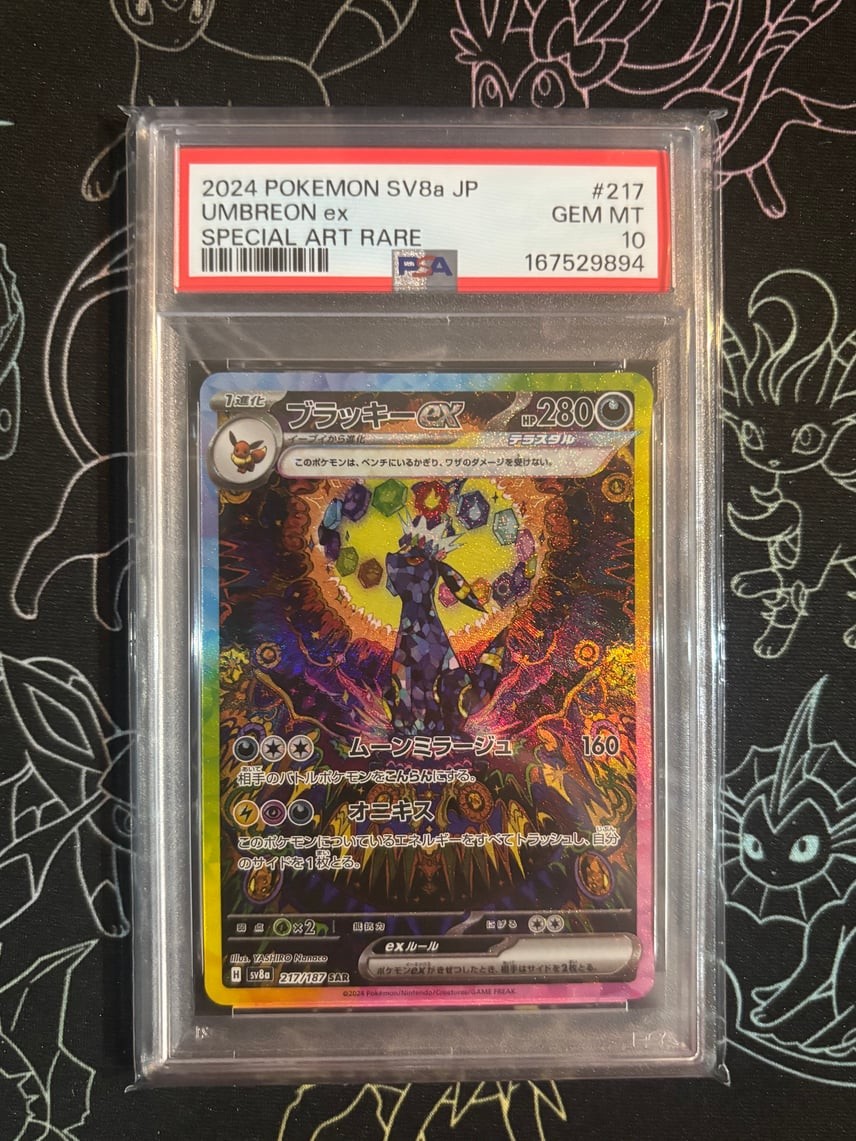 2024 Pokemon Japanese Sv8a-Terastal Fest EX Umbreon EX Special Art Rare 217
