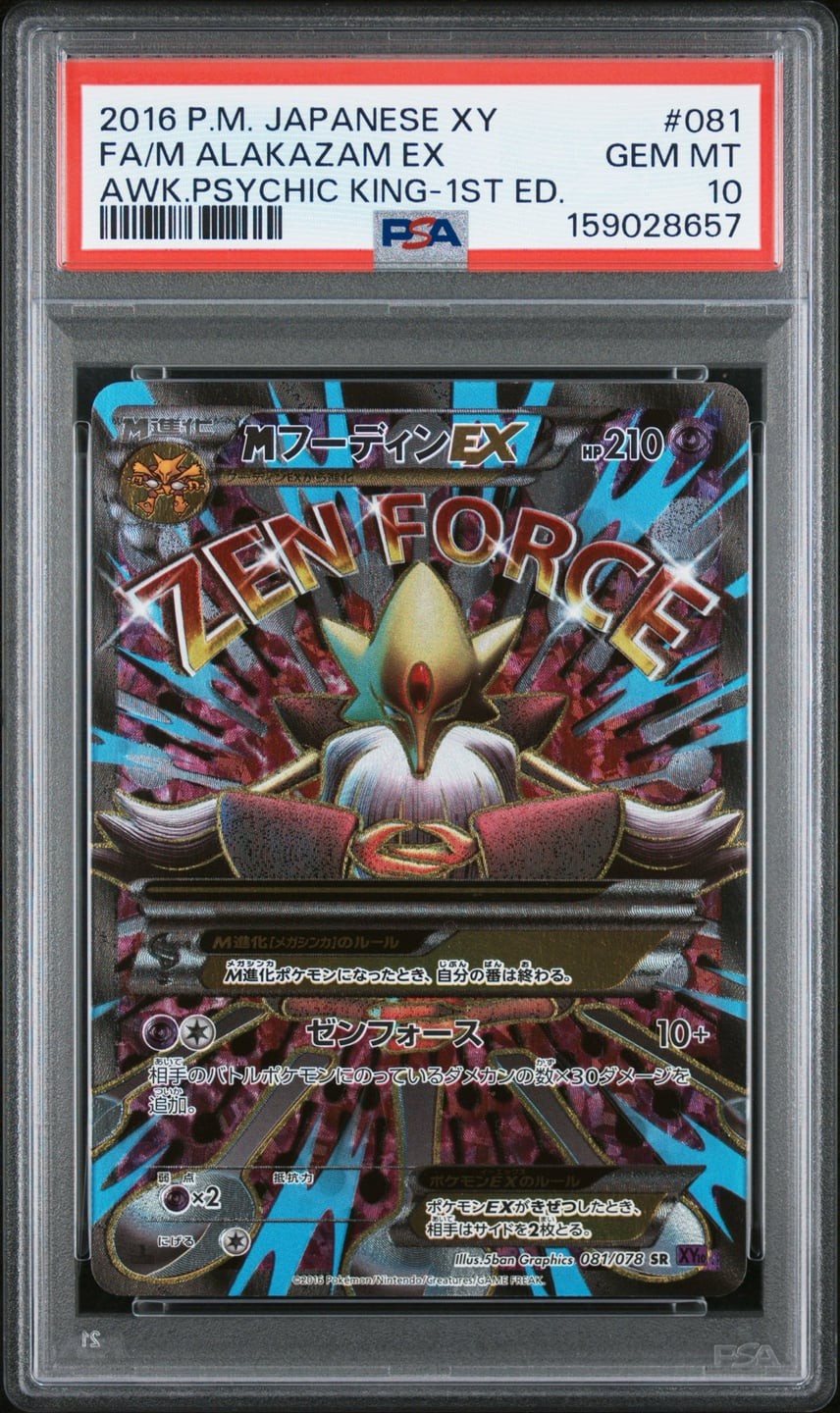 2016 Pokemon Japanese XY Awakening Psychic King Full Art/M Alakazam EX 1st Edition 081
