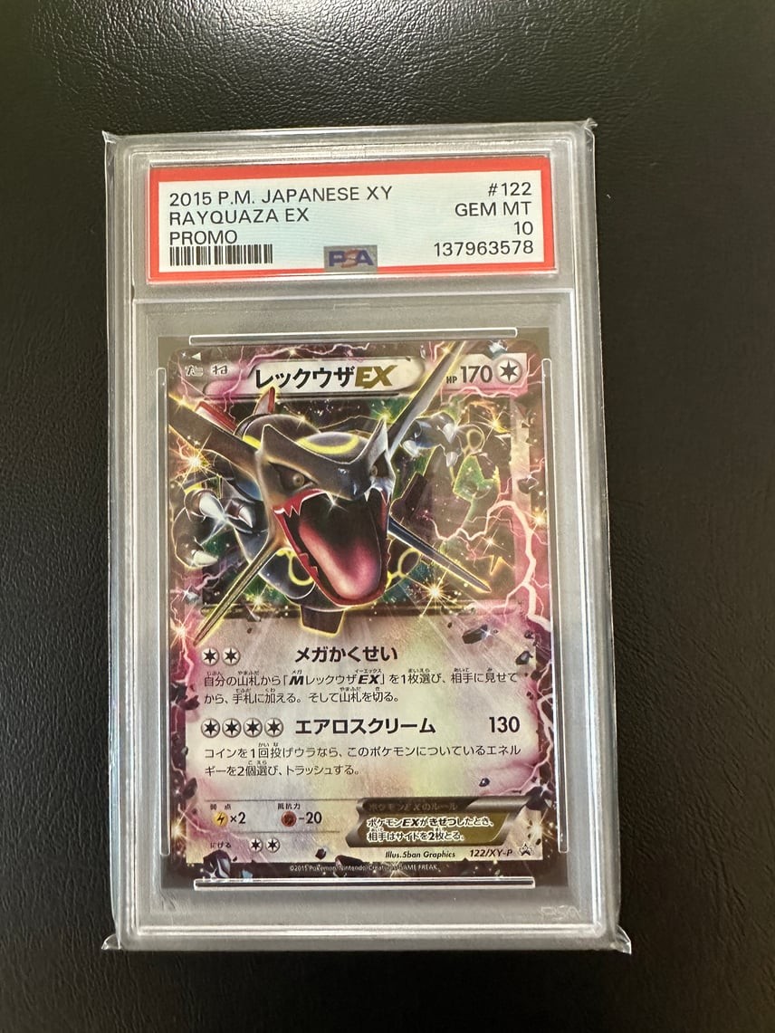 2015 Pokemon Japanese XY Promo Rayquaza EX 122