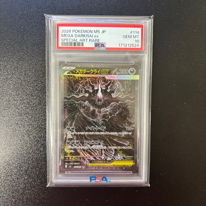 2026 Pokemon Japanese M5-Abyss Eye Mega Darkrai EX Special Art Rare 114