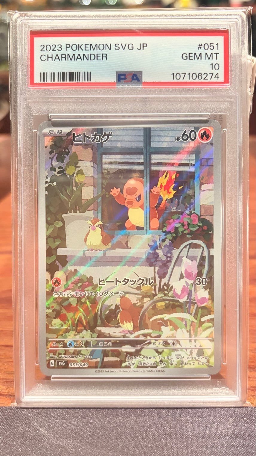 2023 Pokemon Japanese Svg-Venusaur & Charizard & Blastoise Special Deck Set EX Charmander 051