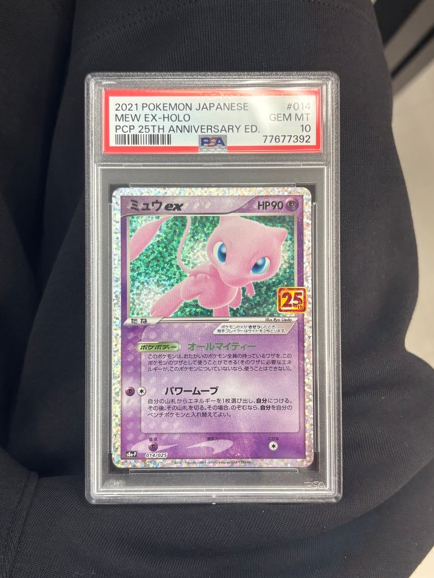 2021 Pokemon Japanese Promo Card Pack 25th Anniversary Edition Mew EX-Holo 014