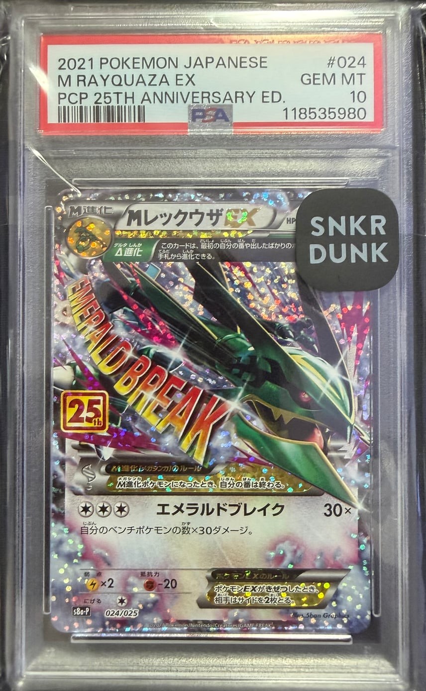 2021 Pokemon Japanese Promo Card Pack 25th Anniversary Edition M Rayquaza EX 024