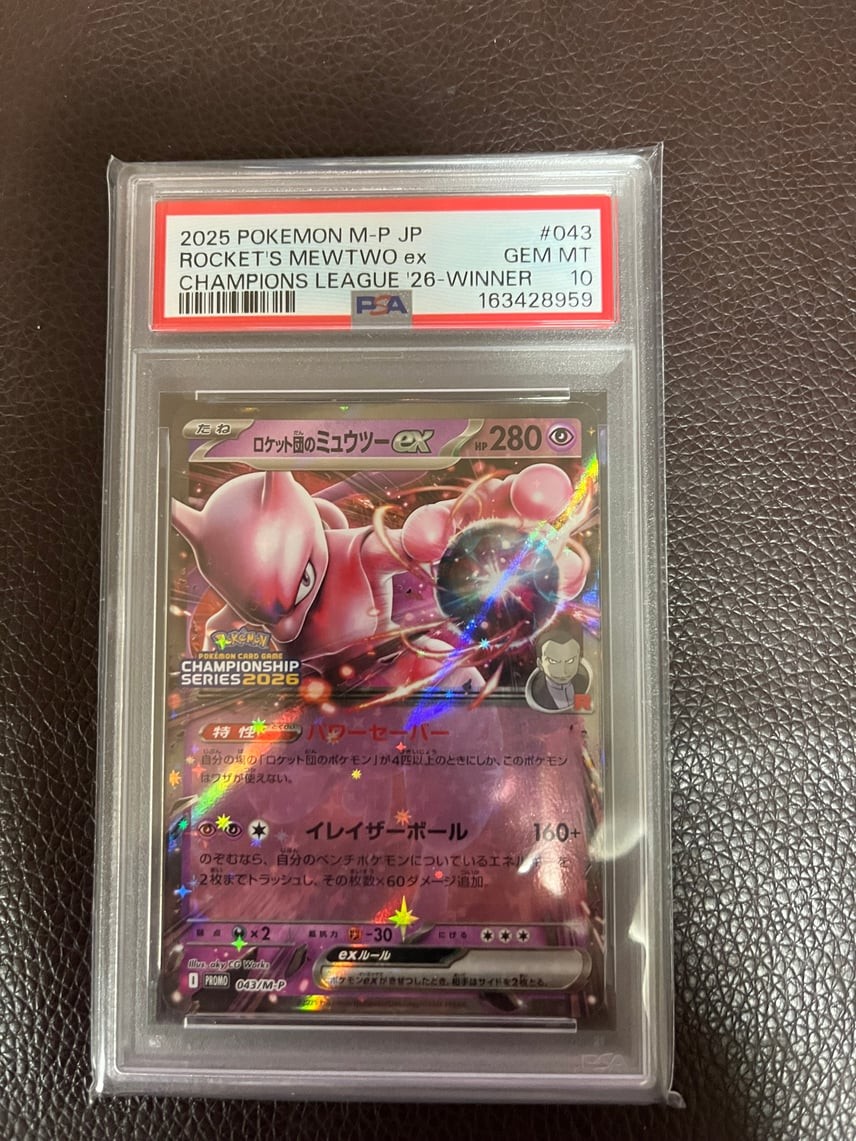 2025 Pokemon Japanese M-P Promo Team Rocket's Mewtwo EX Champions League 2026-Winner Prize 043