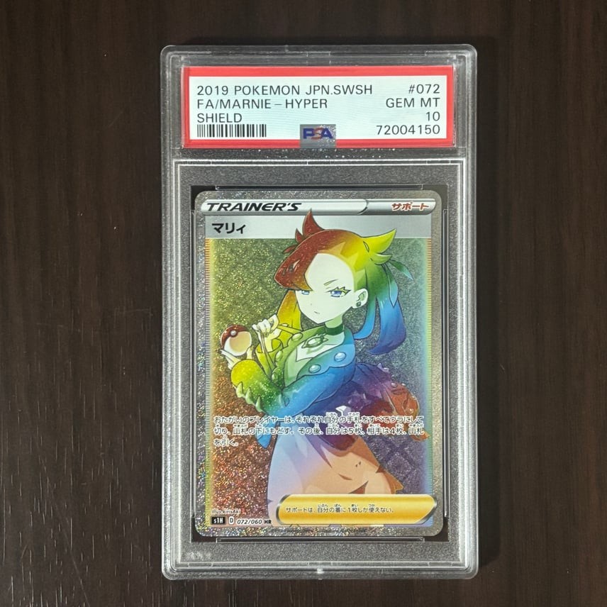 2019 Pokemon Japanese Sword & Shield Shield Full Art/Marnie-Hyper 072