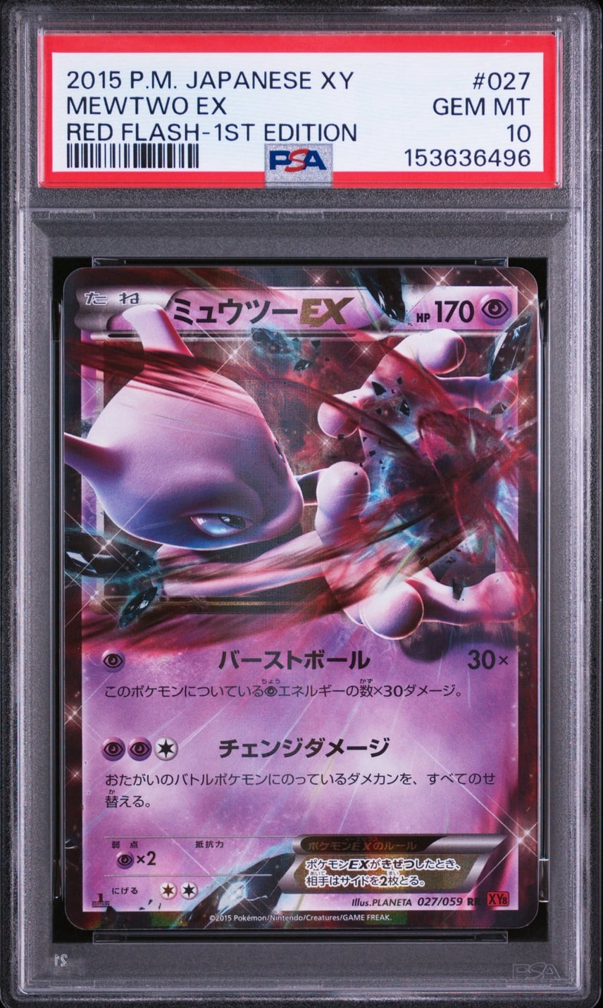 2015 Pokemon Japanese XY Red Flash Mewtwo EX 1st Edition 027