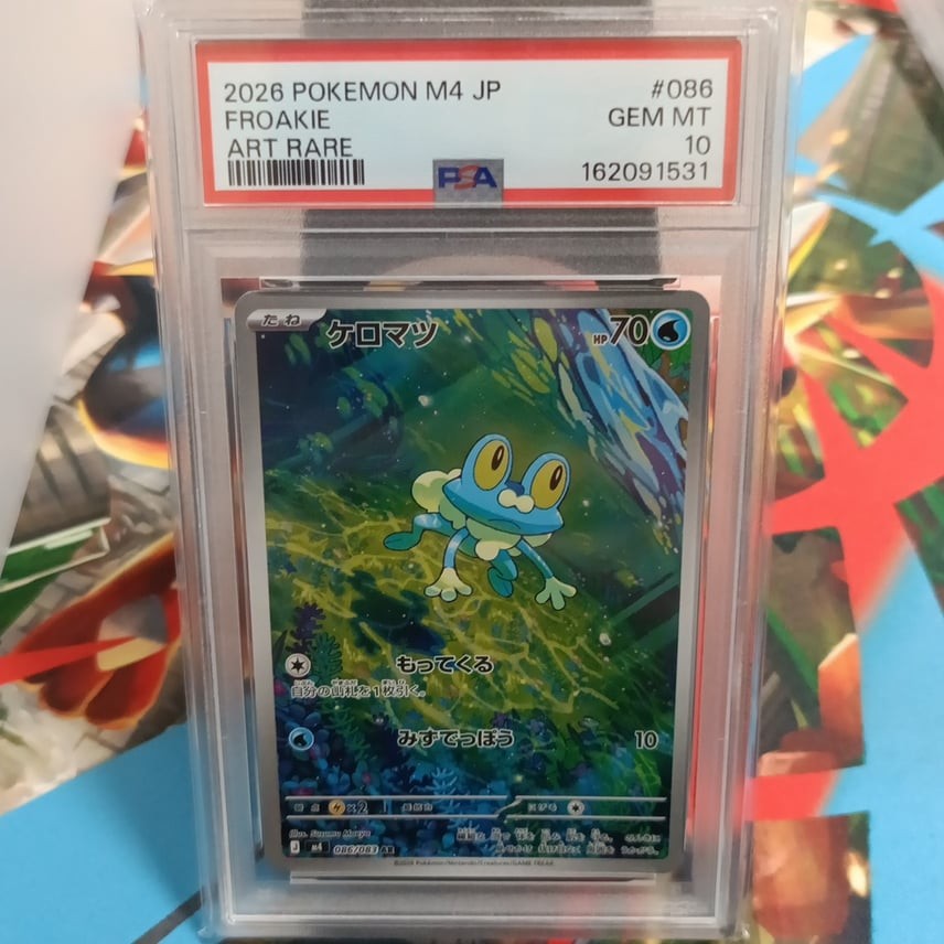 2026 Pokemon Japanese M4-Ninja Spinner Froakie Art Rare 086