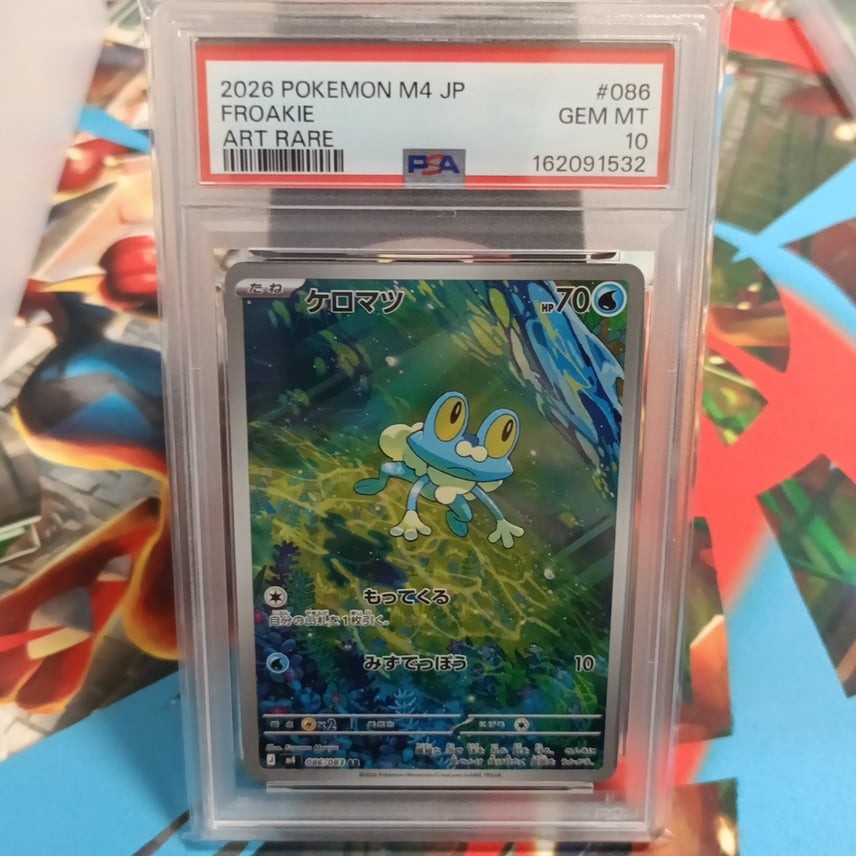 2026 Pokemon Japanese M4-Ninja Spinner Froakie Art Rare 086