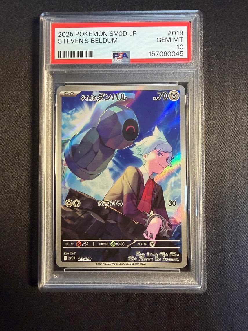 2025 Pokemon Japanese Sv0d-EX Starter Set Steven's Beldum & Metagross EX Steven's Beldum 019