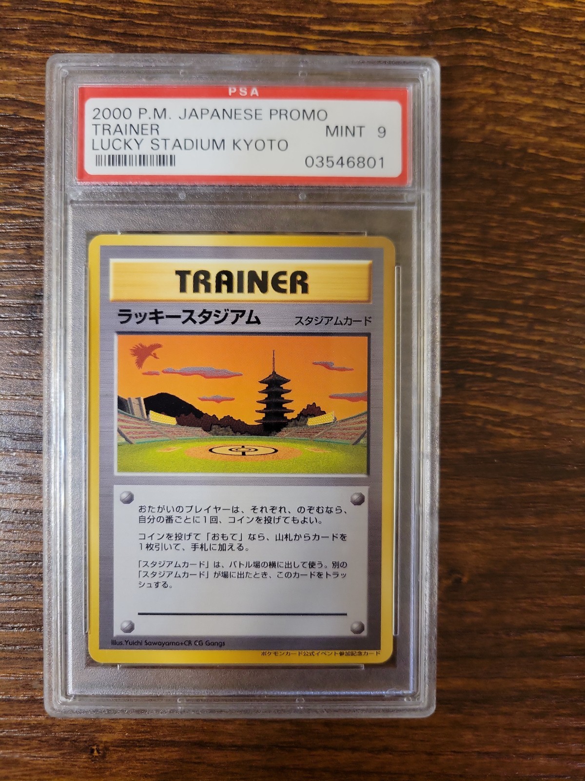 2000 Pokemon Japanese Trainer Promo Lucky Stadium Kansai