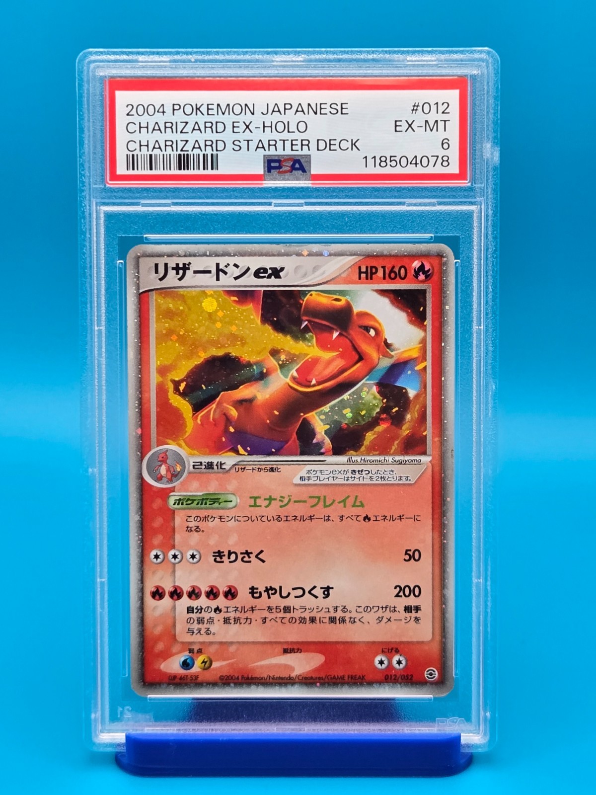2004 Pokemon Japanese Venusaur/Charizard/Blastoise Random Constructed Starter Deck Charizard EX-Holo 012