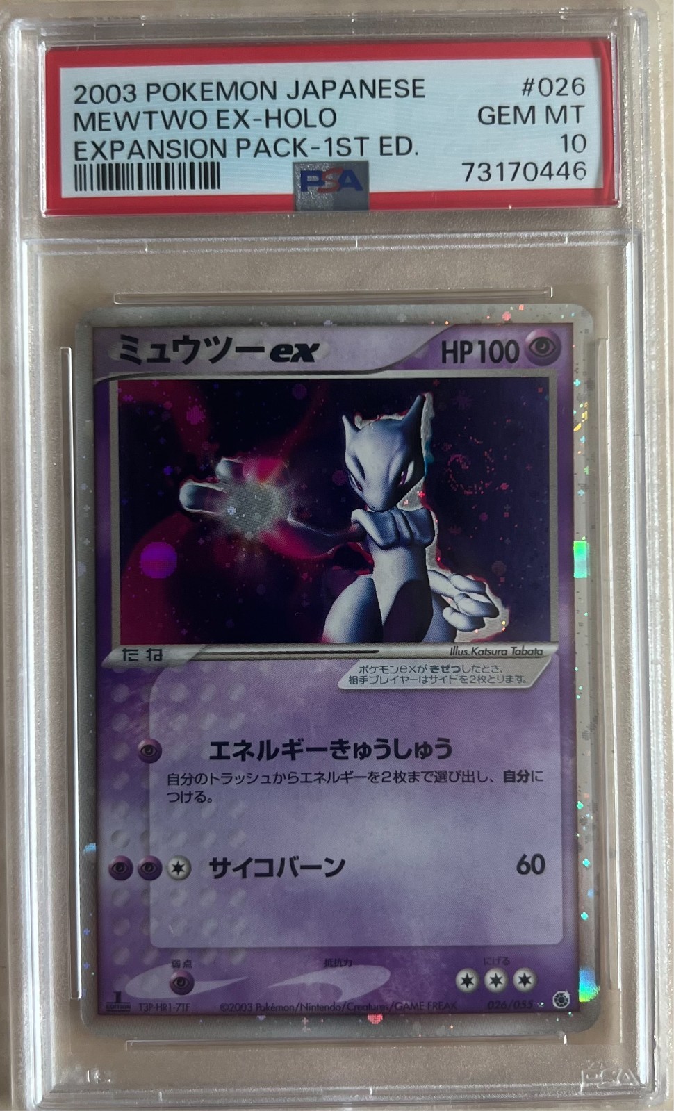 2003 Pokemon Japanese Expansion Pack Mewtwo EX-Holo 1st Edition 026
