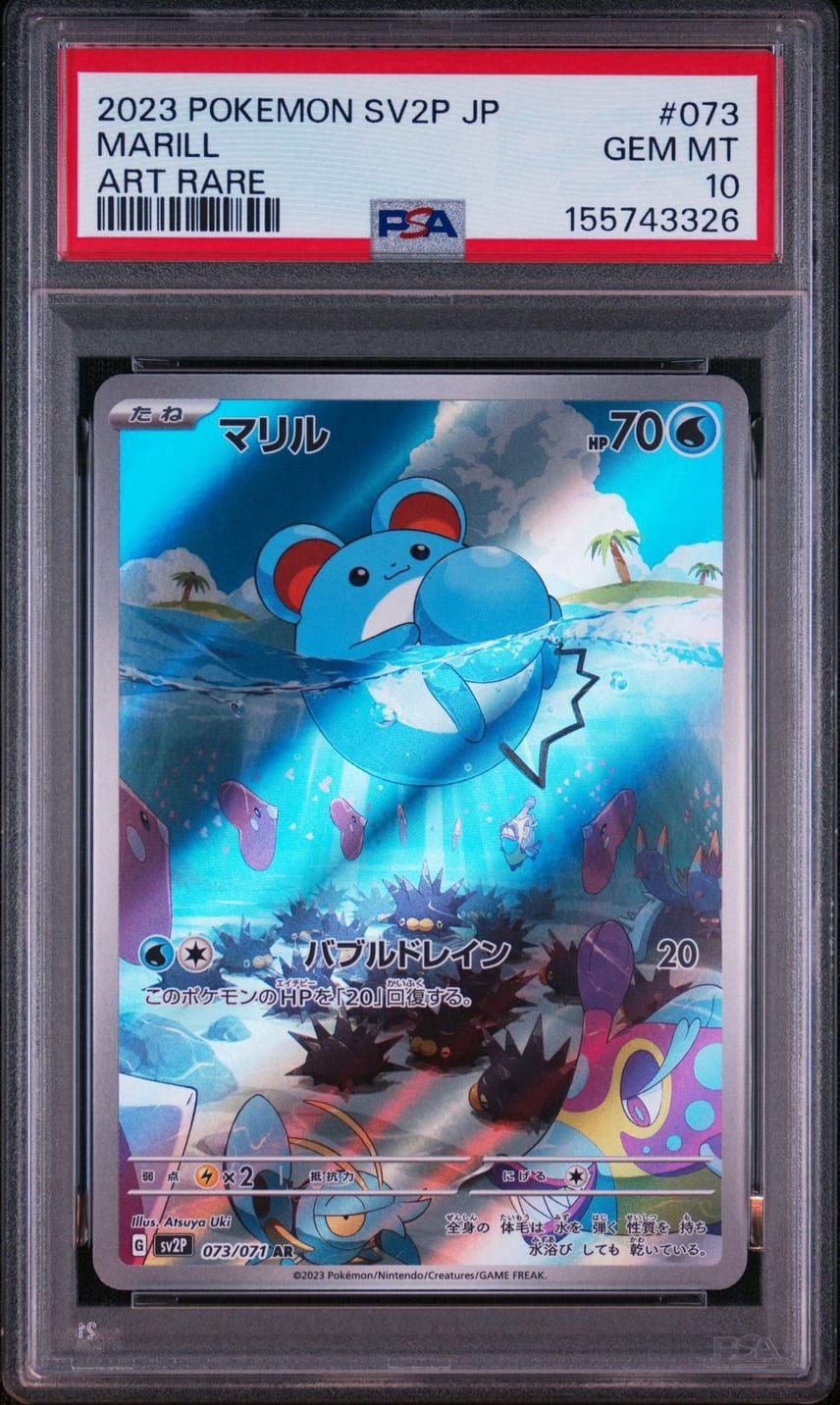 2023 Pokemon Japanese Sv2p-Snow Hazard Marill Art Rare 073