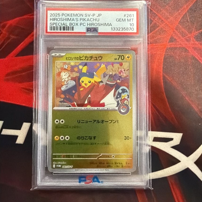 2025 Pokemon Japanese SV-P Promo Hiroshima's Pikachu Special Box Pokemon Center Hiroshima 261