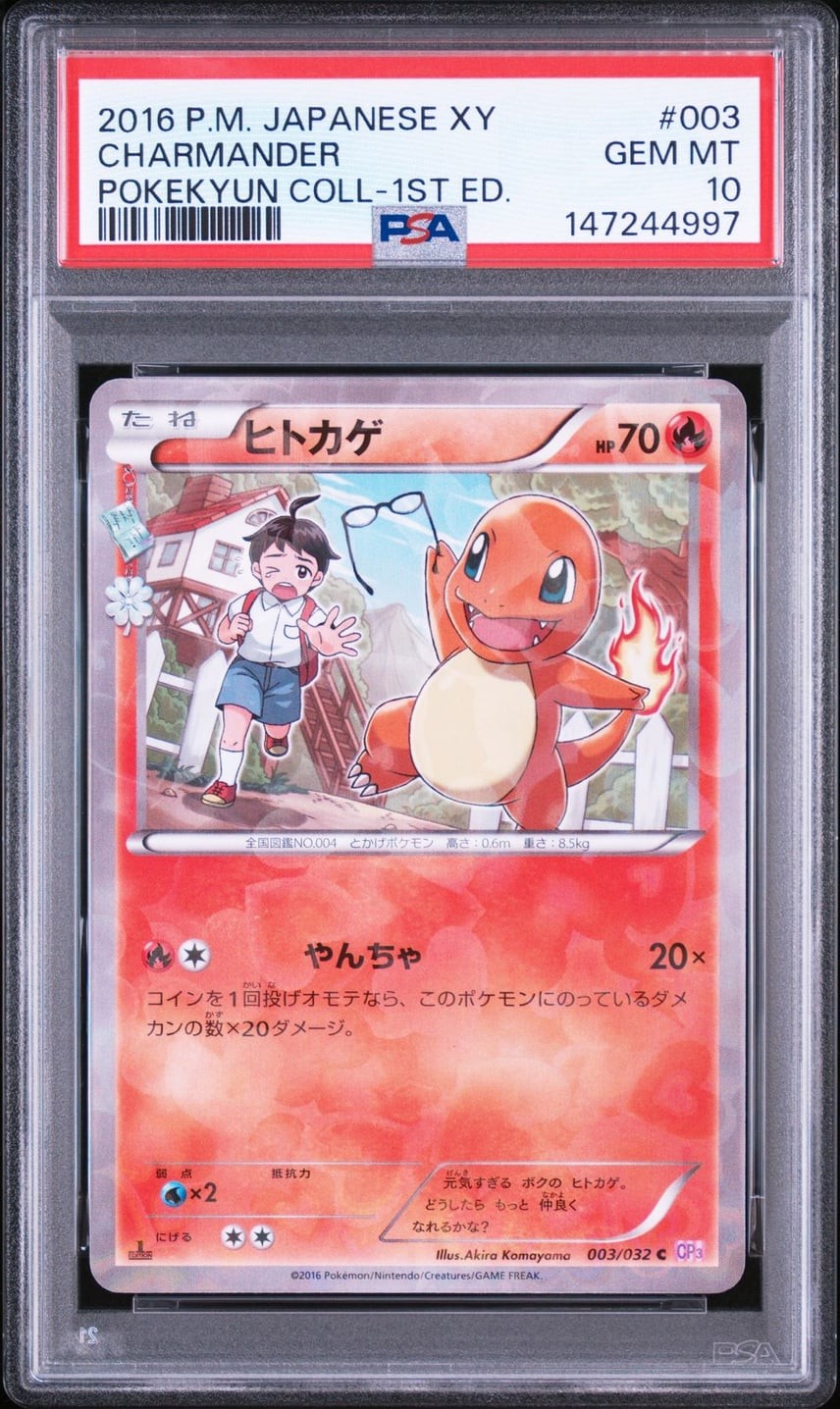 2016 Pokemon Japanese XY Pokekyun Collection Charmander 1st Edition 003