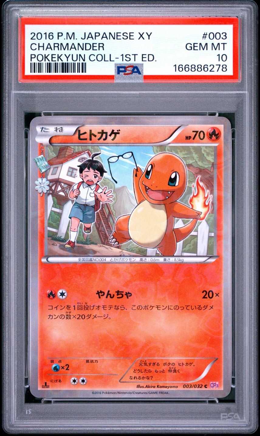 2016 Pokemon Japanese XY Pokekyun Collection Charmander 1st Edition 003