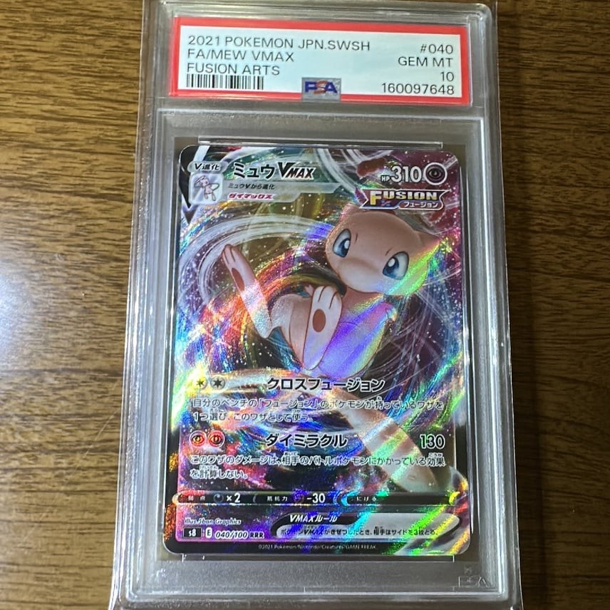 2021 Pokemon Japanese Sword & Shield Fusion Arts Full Art/Mew Vmax 040
