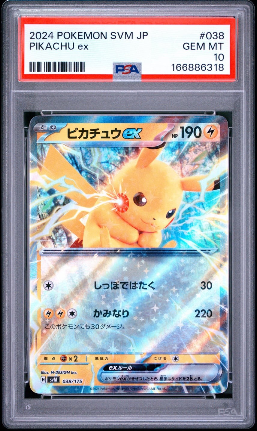 2024 Pokemon Japanese Svm-Start Deck Generations Pikachu EX 038