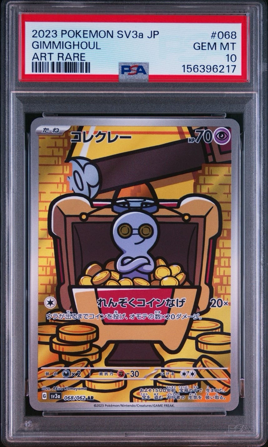 2023 Pokemon Japanese Sv3a-Raging Surf Gimmighoul Art Rare 068