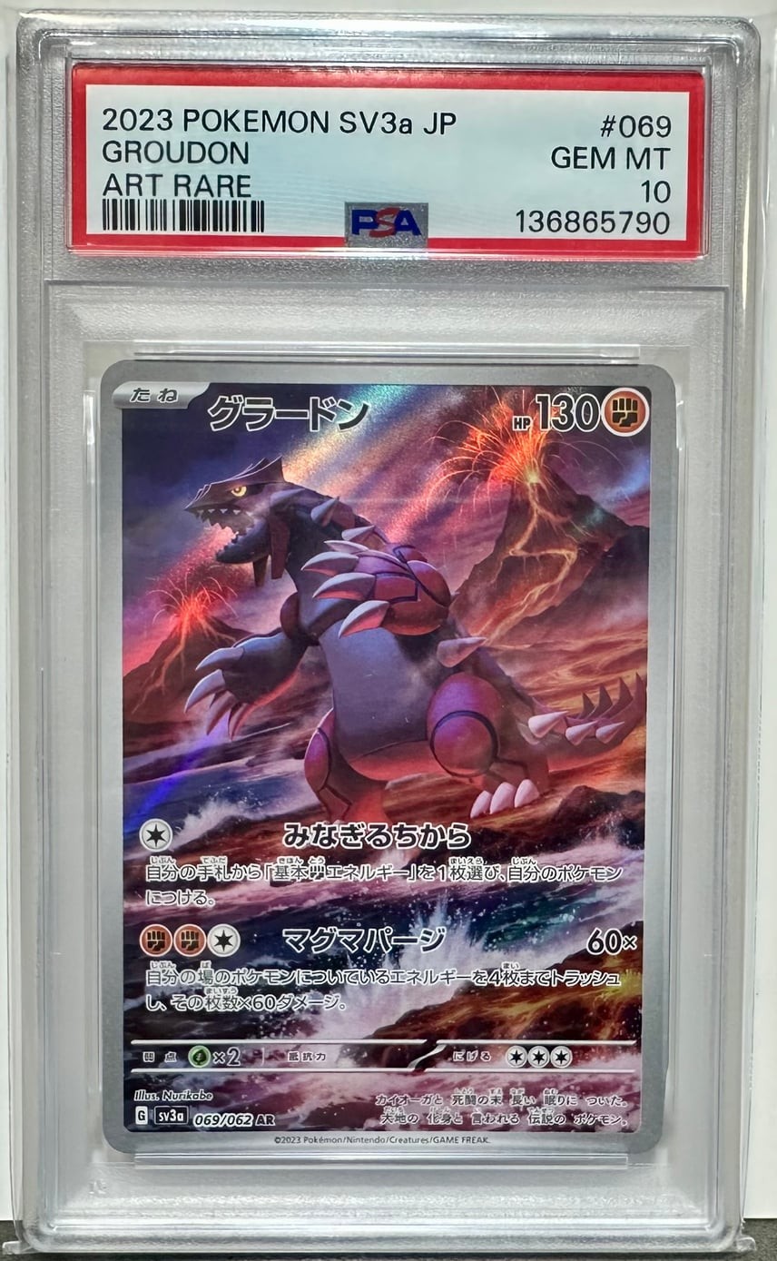 2023 Pokemon Japanese Sv3a-Raging Surf Groudon Art Rare 069