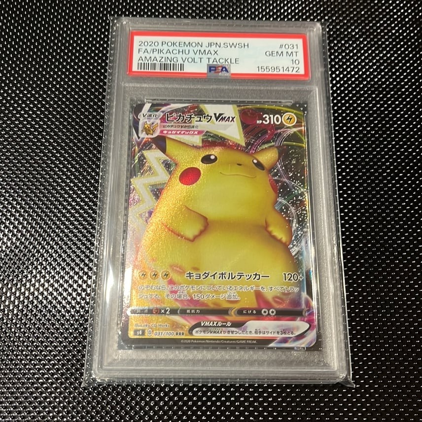 2020 Pokemon Japanese Sword & Shield Amazing Volt Tackle Full Art/Pikachu Vmax 031