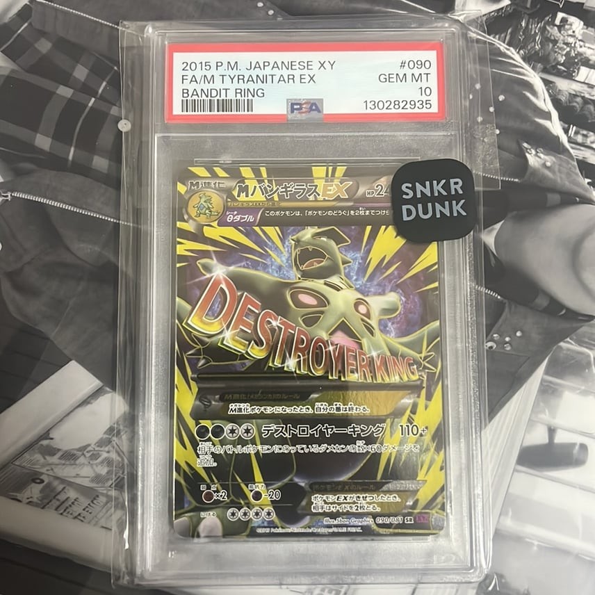 2015 Pokemon Japanese XY Bandit Ring Full Art/M Tyranitar EX 090