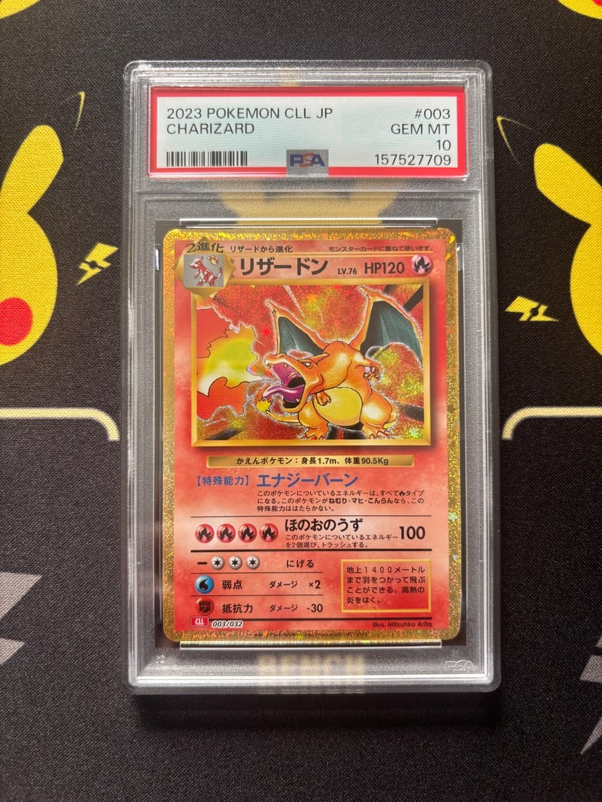 2023 Pokemon Japanese Cll-Trading Card Game Classic Charizard & HO-Oh EX Deck Charizard 003