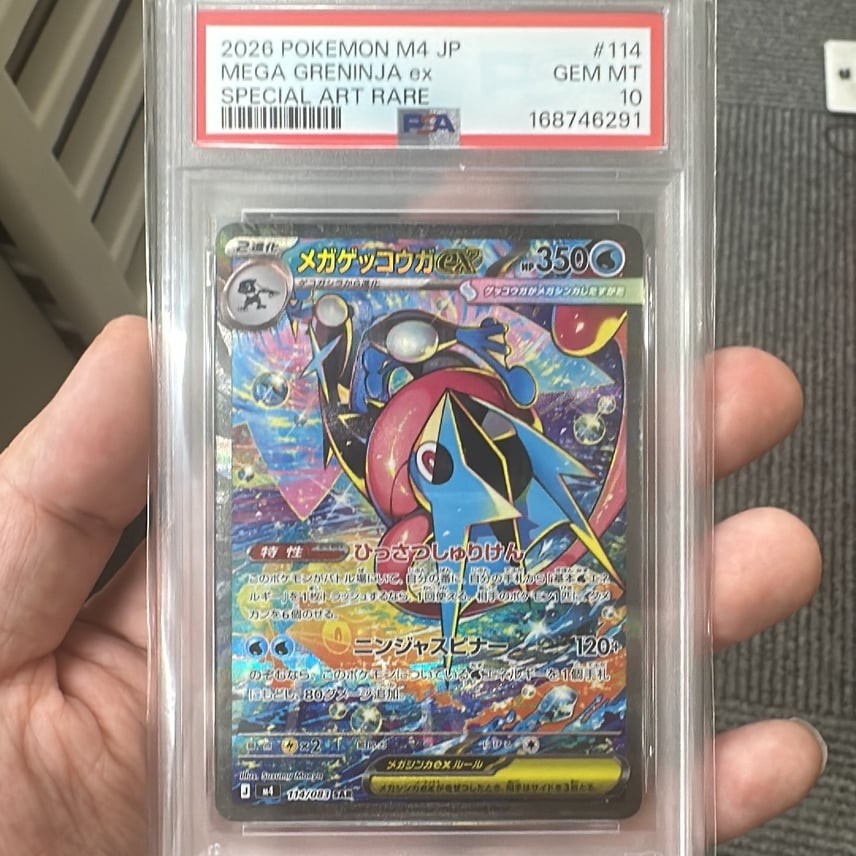 2026 Pokemon Japanese M4-Ninja Spinner Mega Greninja EX Special Art Rare 114
