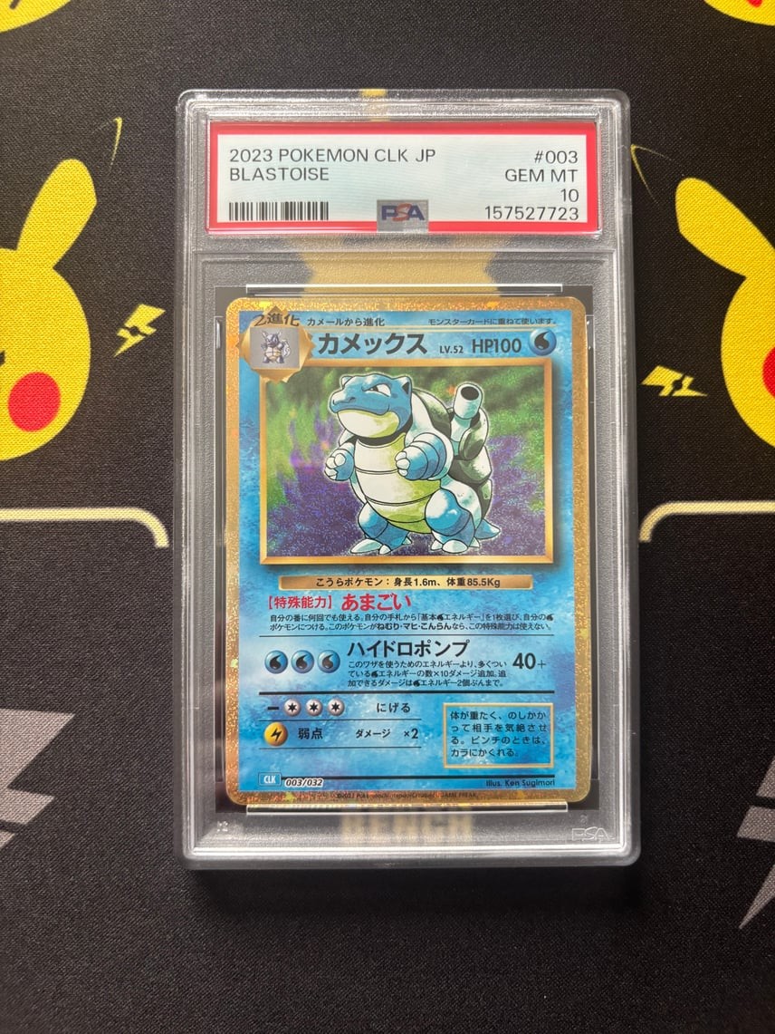 2023 Pokemon Japanese Clk-Trading Card Game Classic Blastoise & Suicune EX Deck Blastoise 003