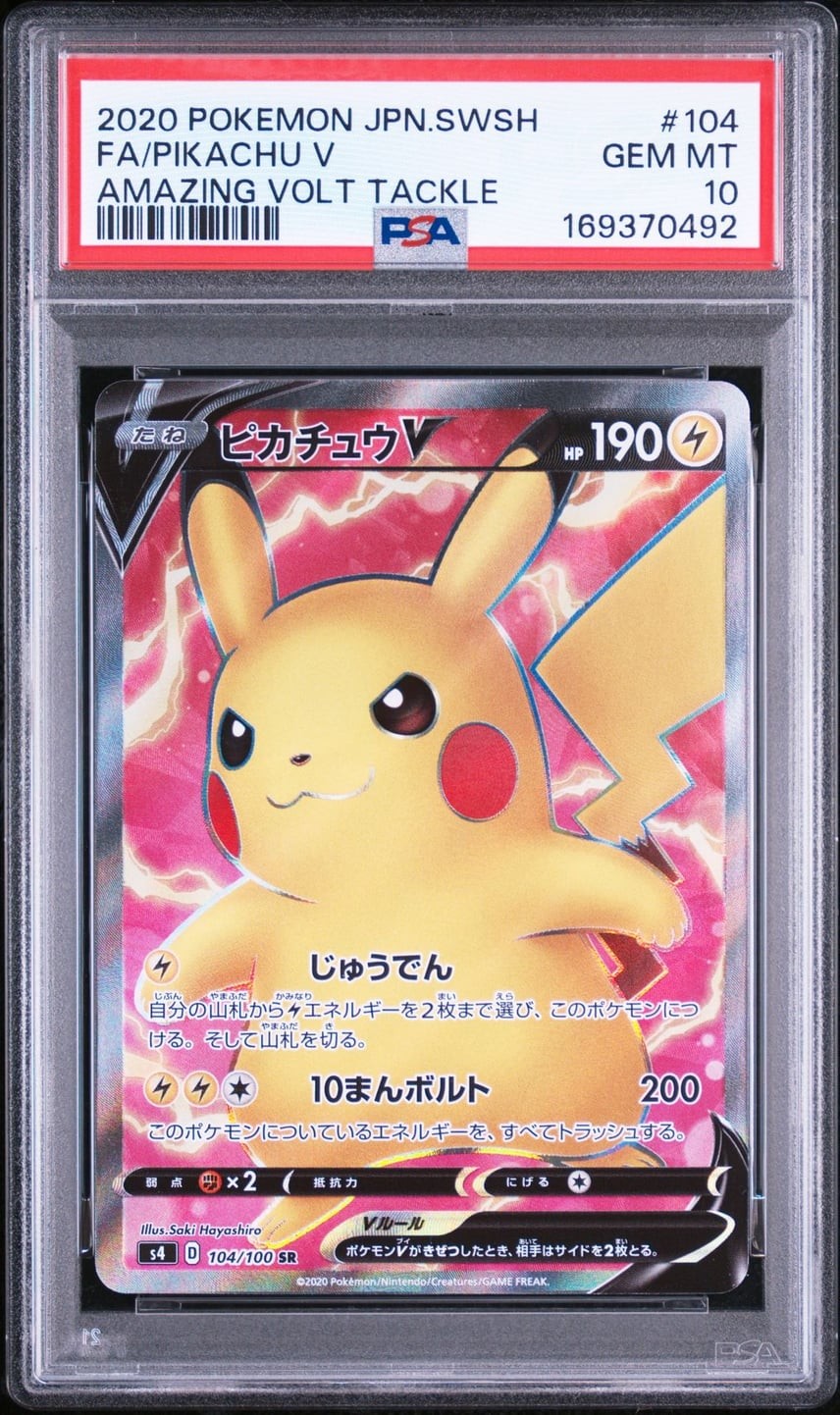 2020 Pokemon Japanese Sword & Shield Amazing Volt Tackle Full Art/Pikachu V 104