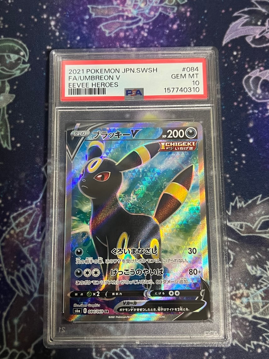 2021 Pokemon Japanese Sword & Shield Eevee Heroes Full Art/Umbreon V 084