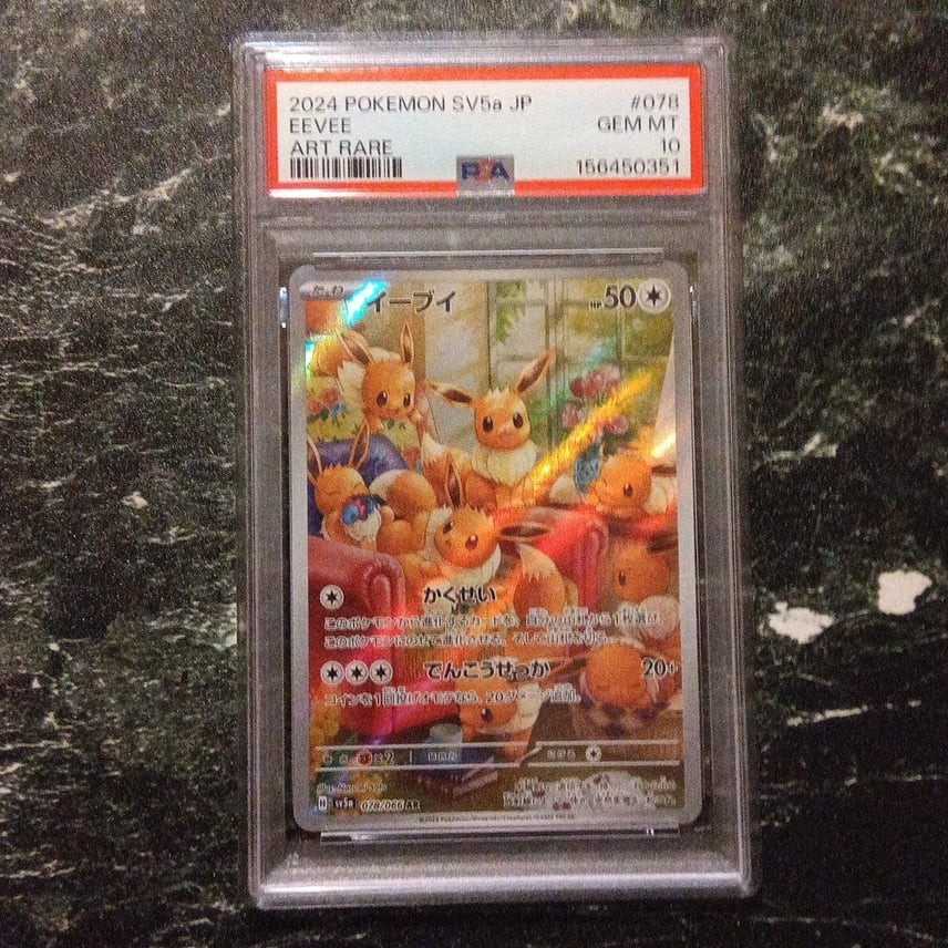 2024 Pokemon Japanese Sv5a-Crimson Haze Eevee Art Rare 078