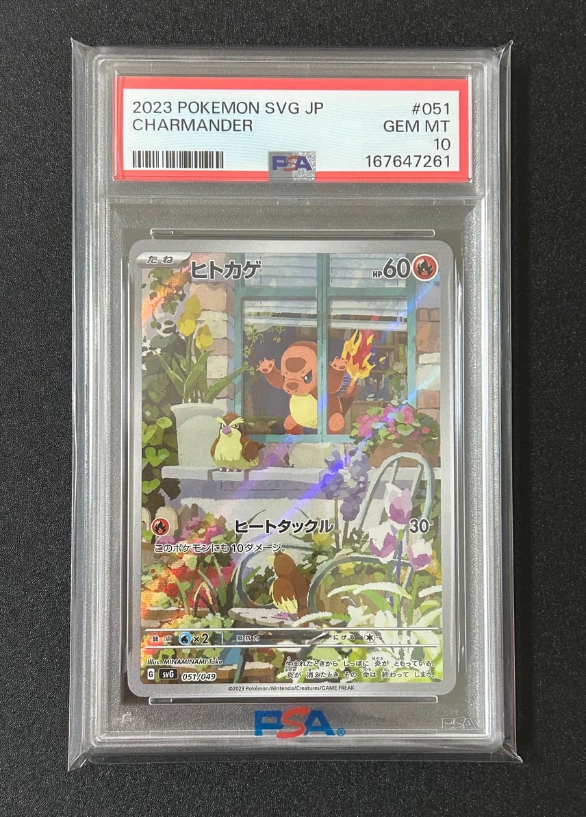 2023 Pokemon Japanese Svg-Venusaur & Charizard & Blastoise Special Deck Set EX Charmander 051
