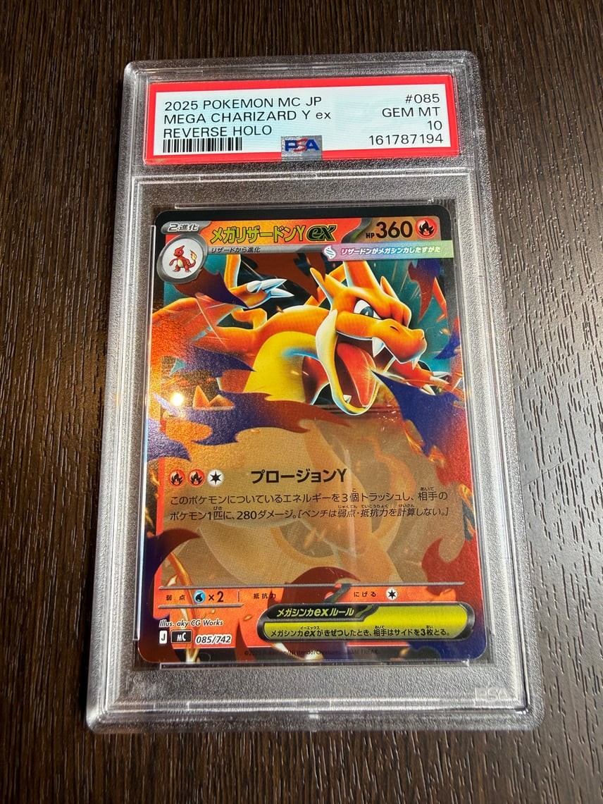 2025 Pokemon Japanese MC-Start Deck 100 Battle Collection Mega Charizard Y EX Reverse Holo 085