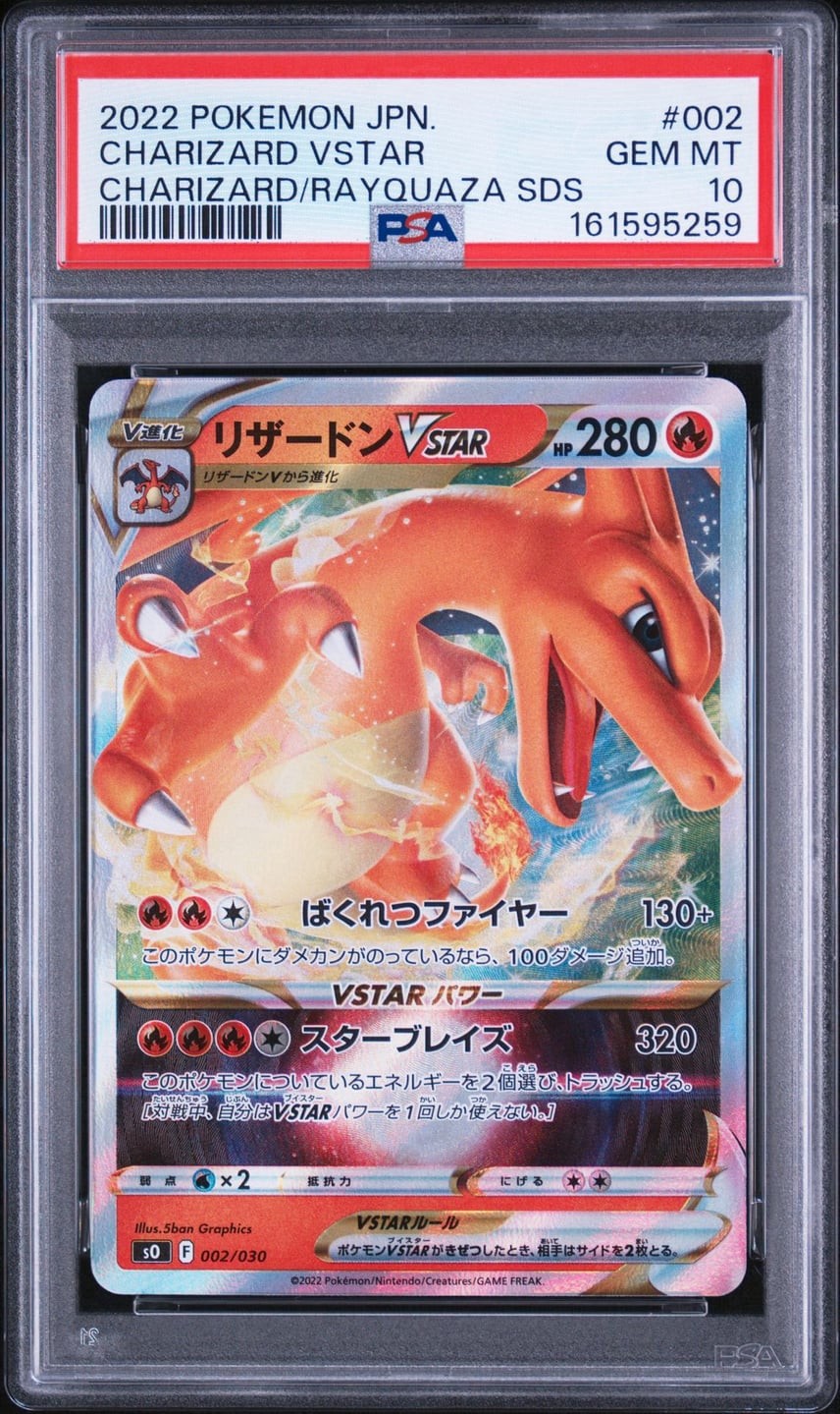 2022 Pokemon Japanese Charizard Vstar VS Rayquaza Vmax Special Deck Set Charizard Vstar 002